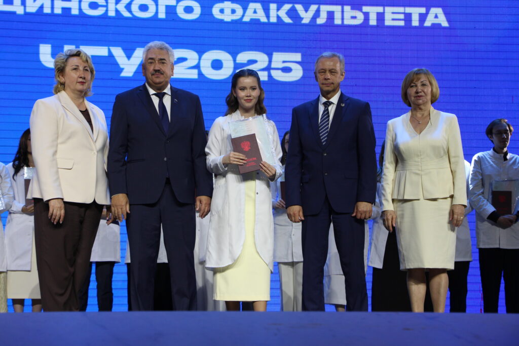 Торжественная церемония вручения диплома врача - выпускника медицинского факультета ЧГУ 2025 (Фоторепортаж)